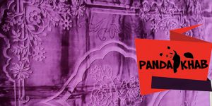 پتو نرمینه تک رنگ