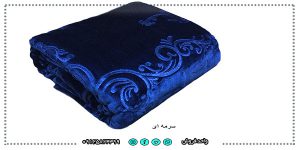 پتوی قیمت مناسب در مشهد
